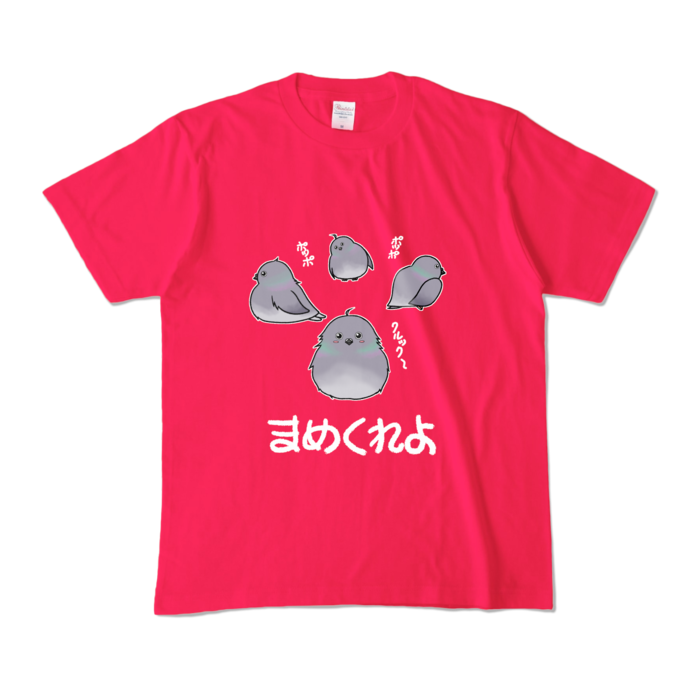 カラーTシャツ - M - ホットピンク (濃色)