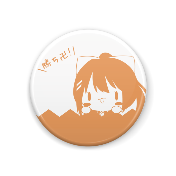 缶バッジ - 44mm