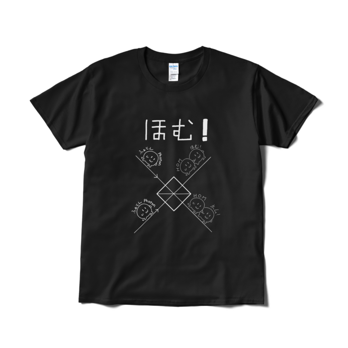 Tシャツ（短納期） - L - ブラック