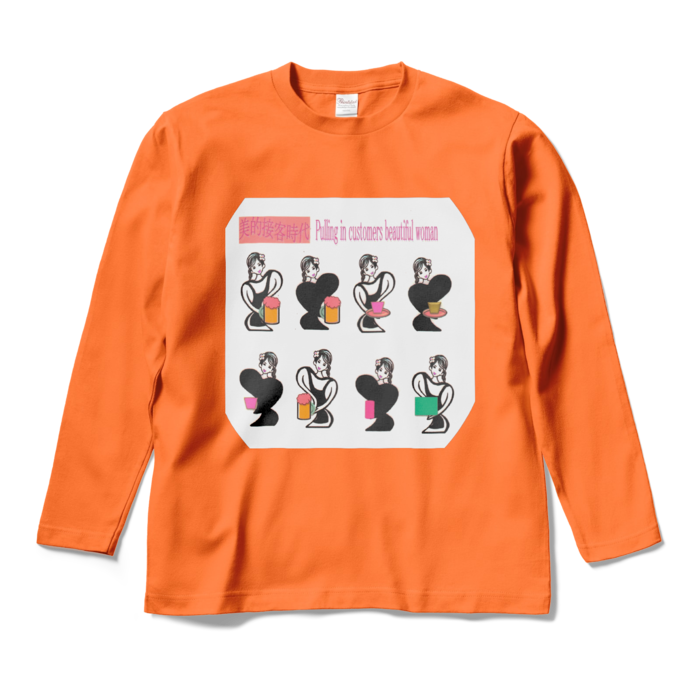 ロングスリーブTシャツ - M - オレンジ