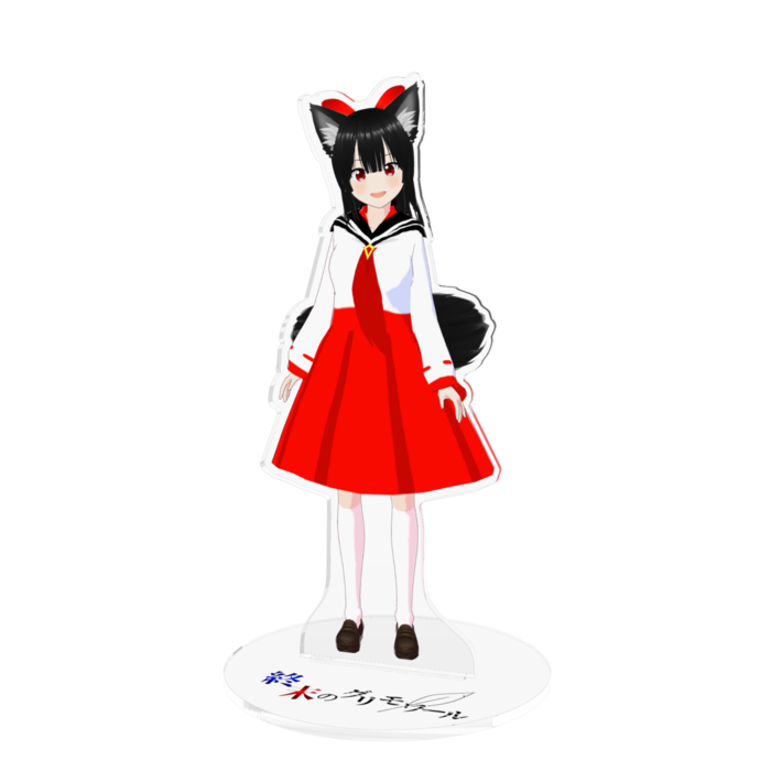 カガリ②