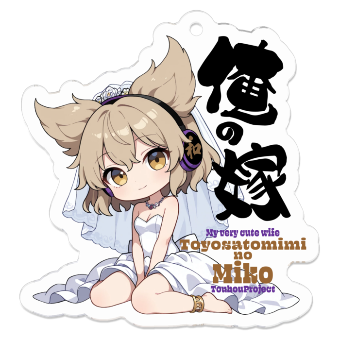 アクリルキーホルダー - 50 x 50 (mm)