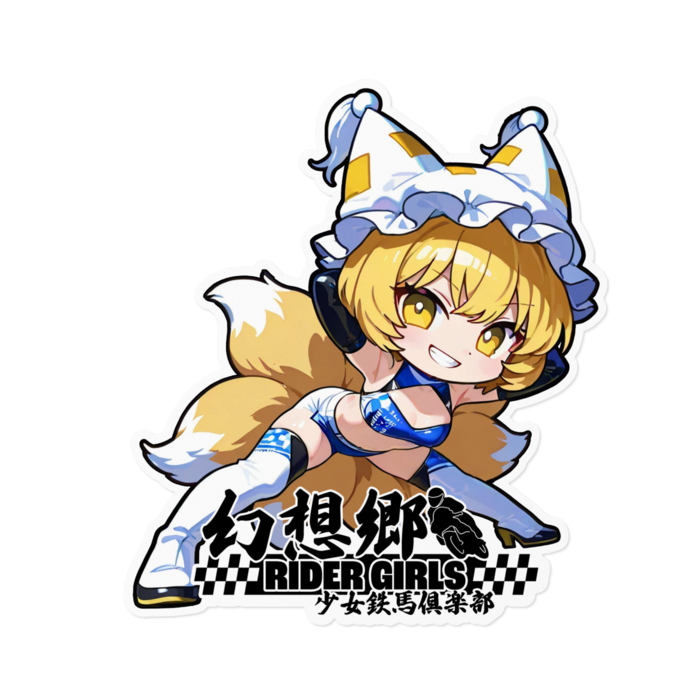 ステッカー - 160 x 160 (mm)