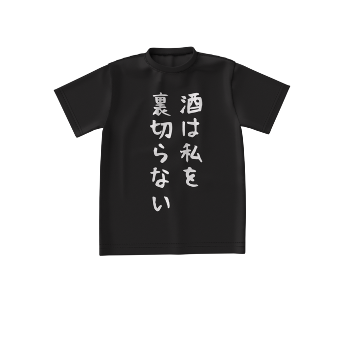 ビッグシルエットTシャツ - S - 両面