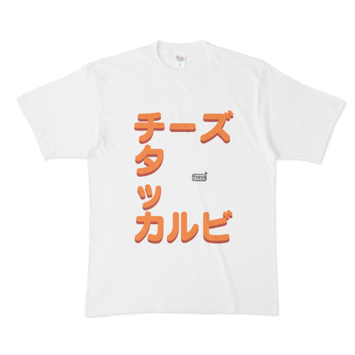 Tシャツ - XL - 白