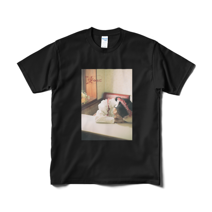 Tシャツ（短納期） - M - ブラック