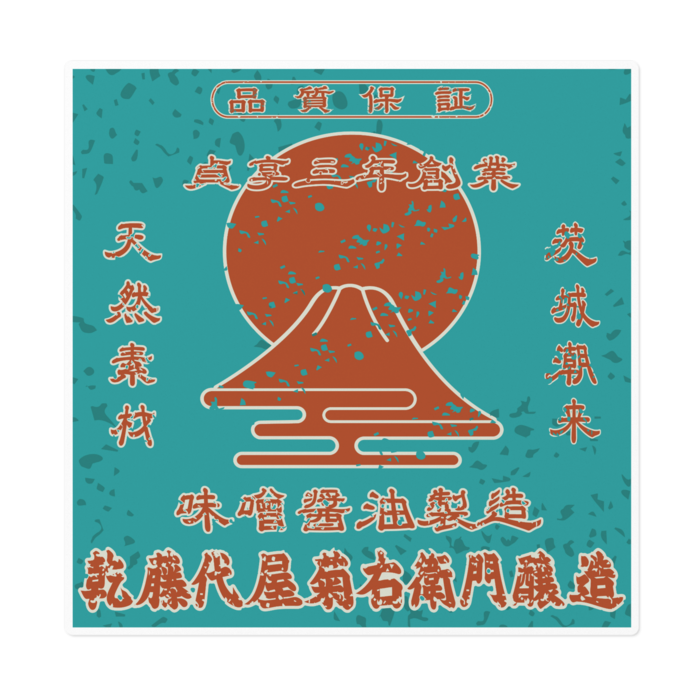 ステッカー - 160 x 160 (mm)