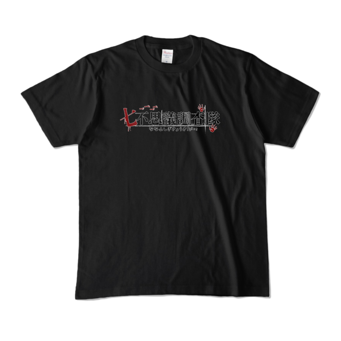 カラーTシャツ - M - ブラック (濃色)