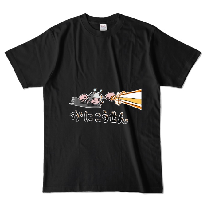 カラーTシャツ - L - ブラック (濃色)