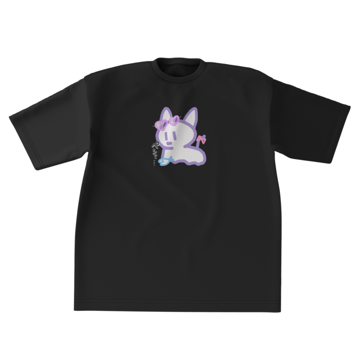 黒ペシャッ... - XL