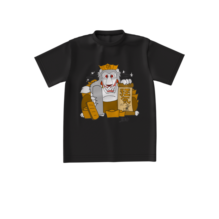 ビッグシルエットTシャツ - S - 正面