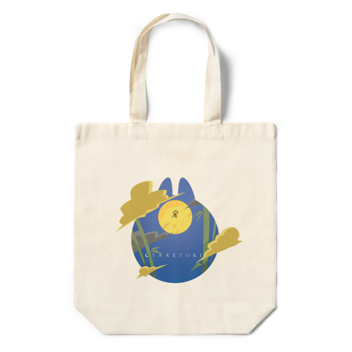 エコバッグ - 360×370×110(mm)