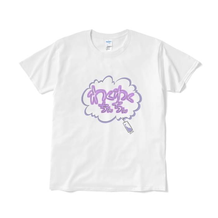 Tシャツ(短納期) - L - ホワイト