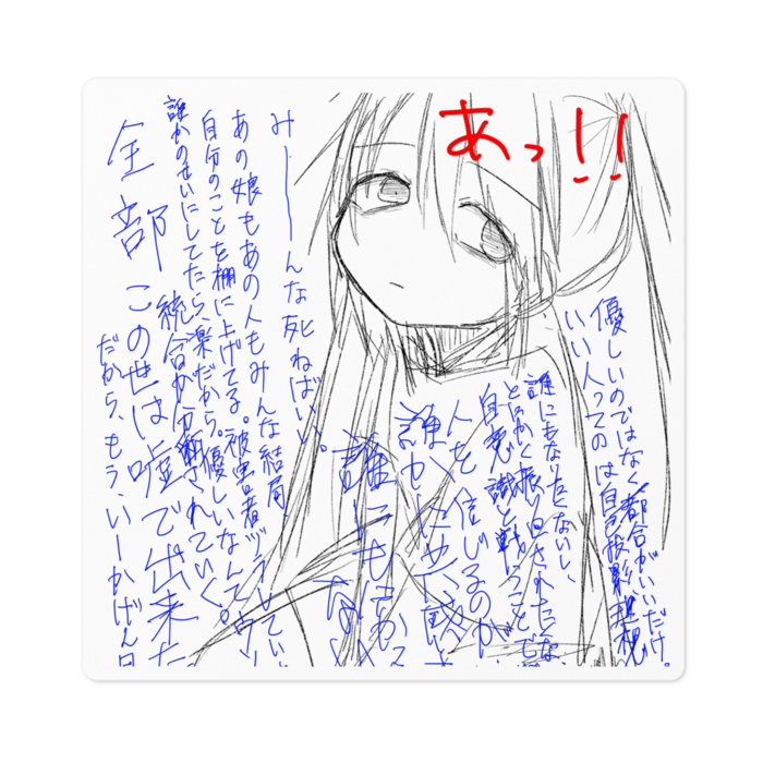 ステッカー - 100 x 100 (mm)