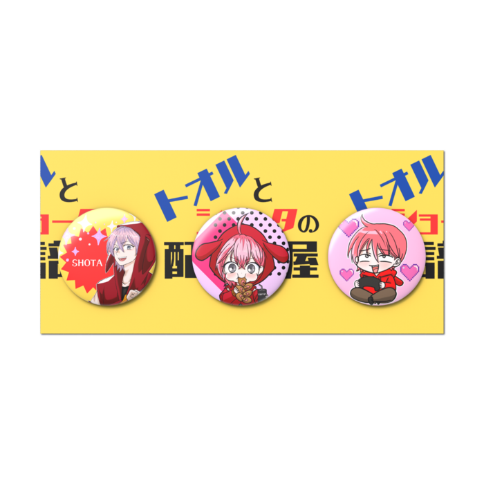 缶バッジセット - 3個セット