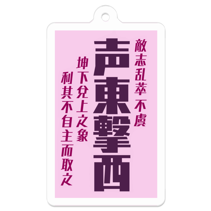 アクリルキーホルダー - 50 x 50 (mm)(3)
