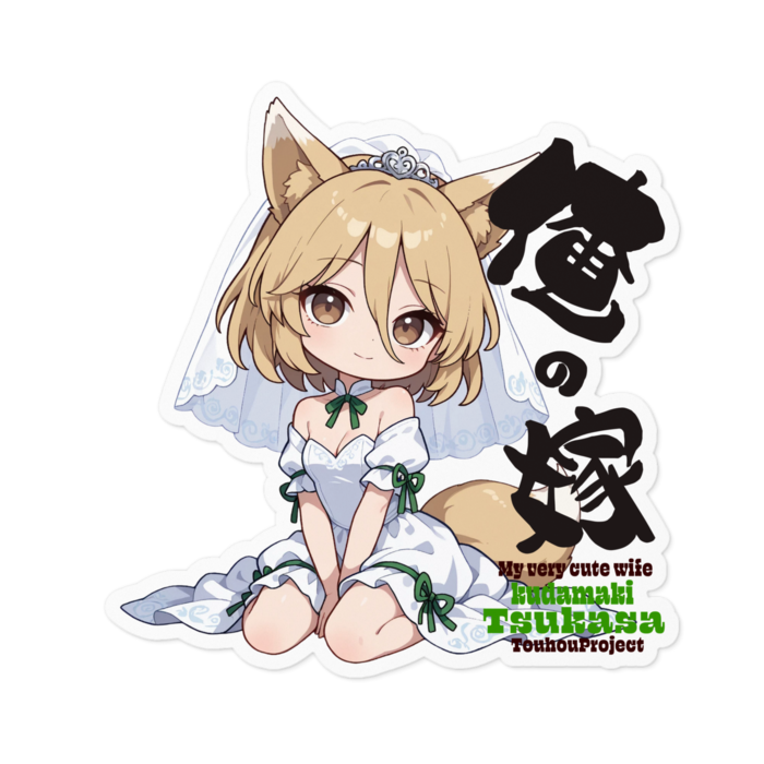 ステッカー - 100 x 100 (mm)