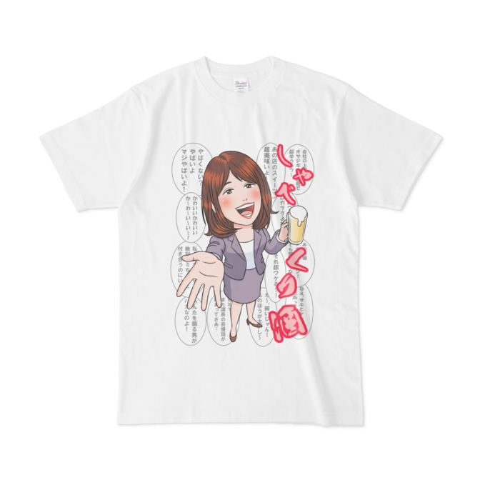 Tシャツ - L - 白