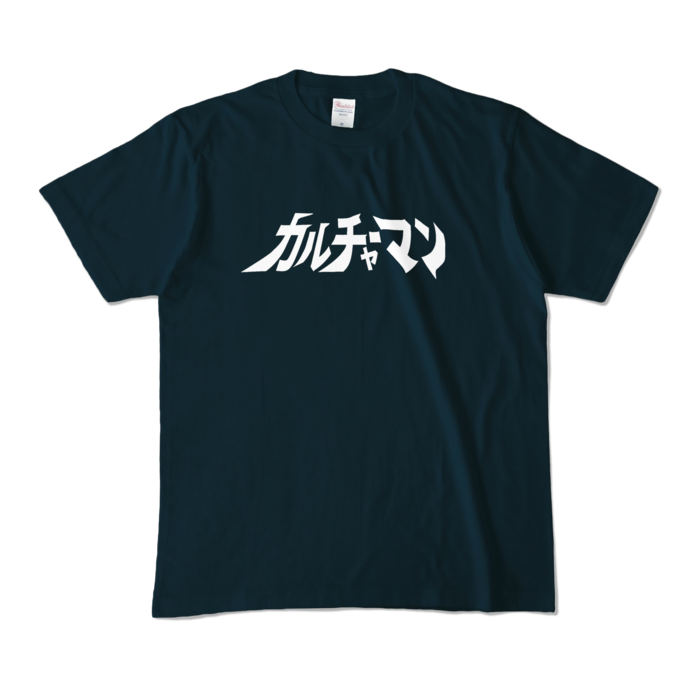 カラーTシャツ - M - ネイビー (濃色)