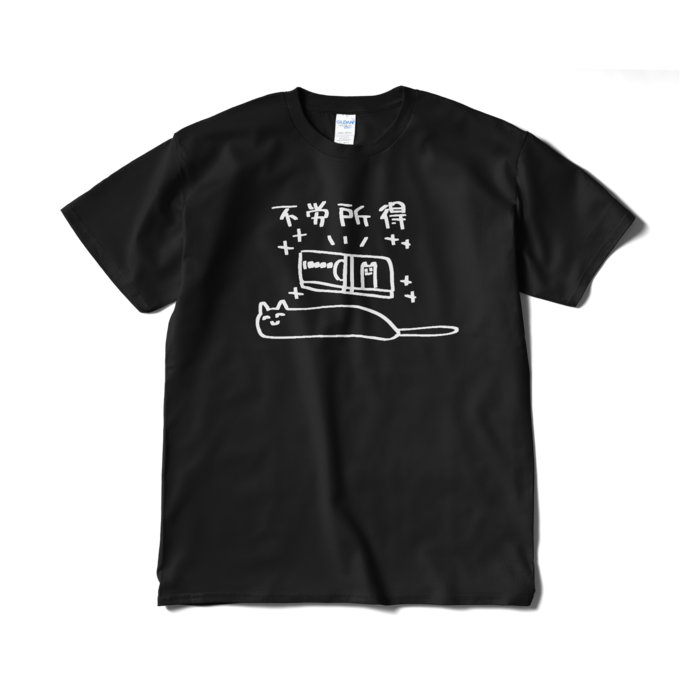 Tシャツ(短納期) - XL - ブラック