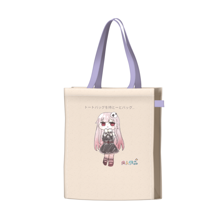 ツートンカラーバッグ - パープル - W34 × H41 × D14cm