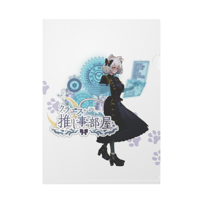 クリアファイル - A4