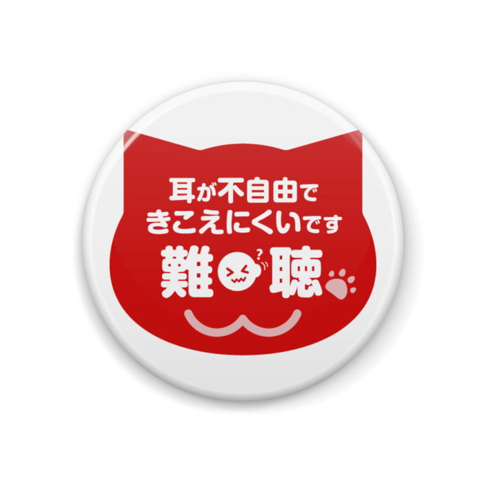 缶バッジ - 44mm