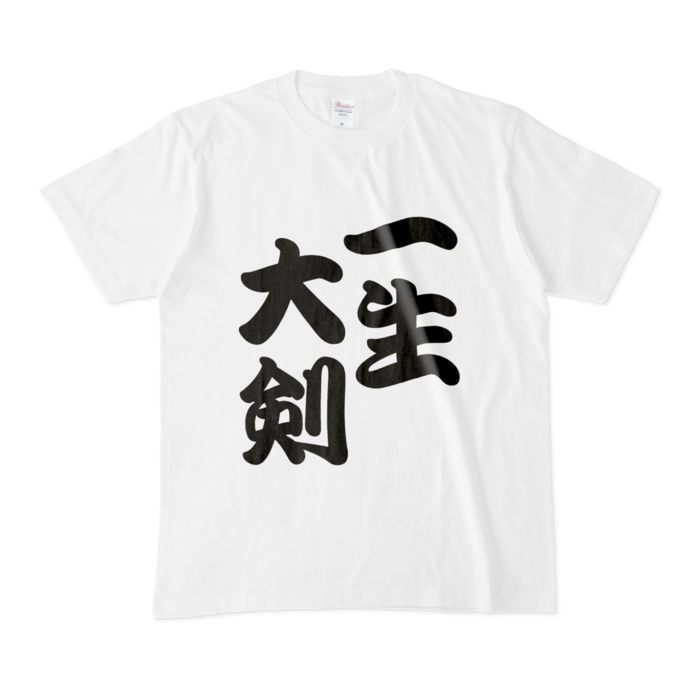Tシャツ - M - 白