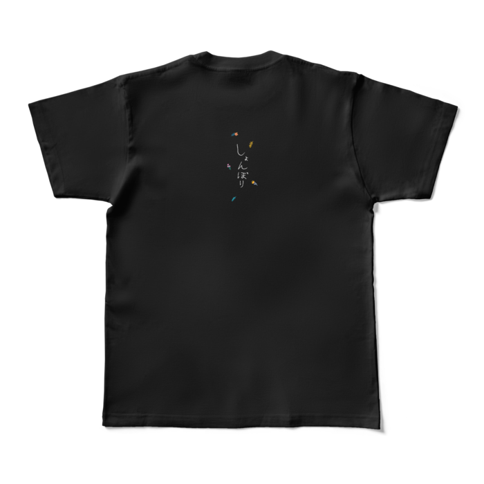 カラーTシャツ - M - ブラック (濃色)