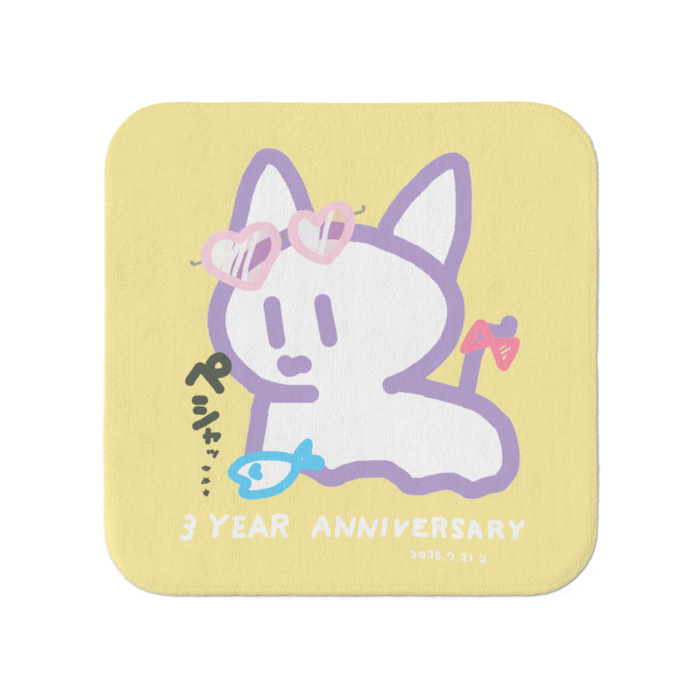 ペシャッ... - レモン
