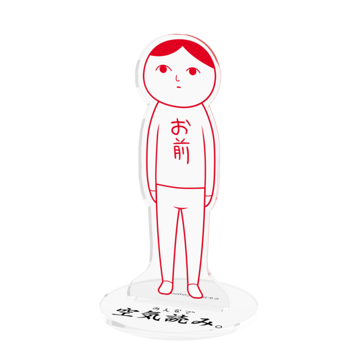 男お前_アクリルフィギュア - 100x100mm