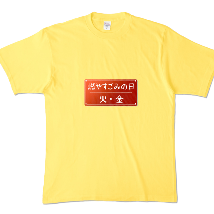 カラーTシャツ - XL - イエロー (濃色)