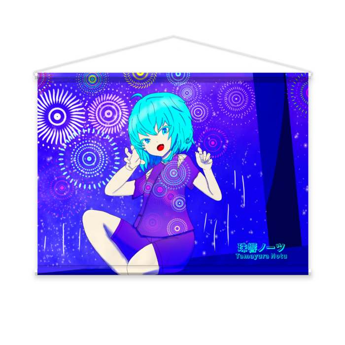 タペストリー - B2横