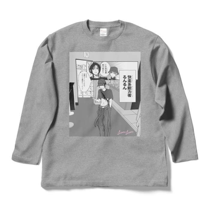 ロングスリーブTシャツ - L - 杢グレー