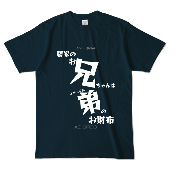 カラーTシャツ - L - ネイビー (濃色)