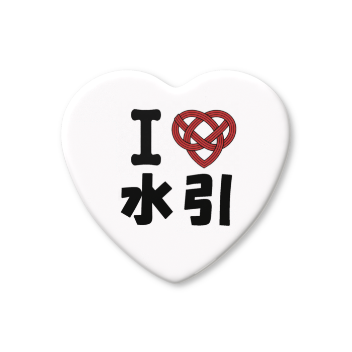ハート缶バッジ - 57 × 52.5mm