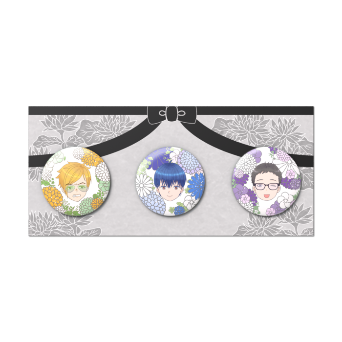缶バッジセット - 3個セット