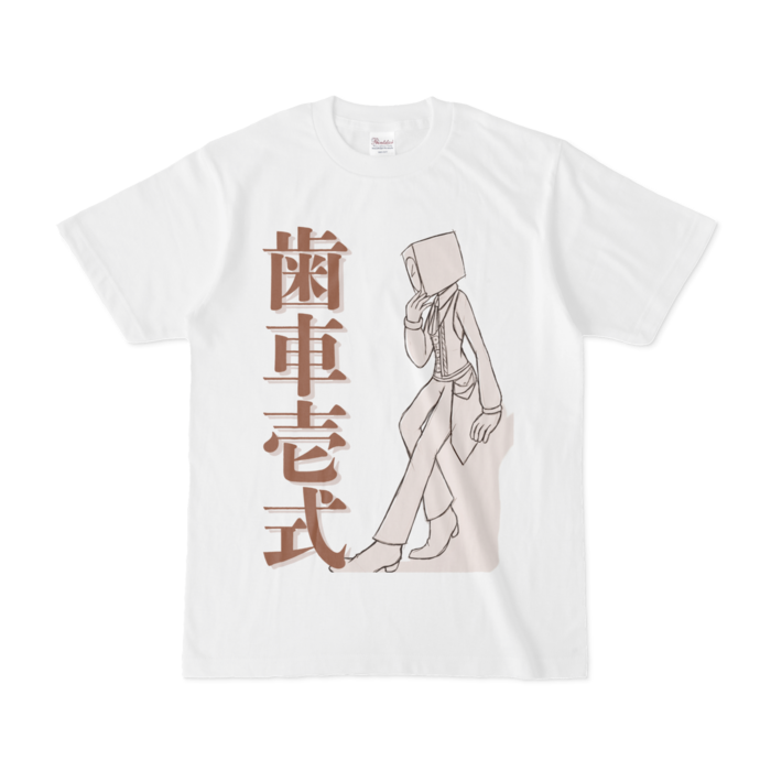 Tシャツ - S - 白