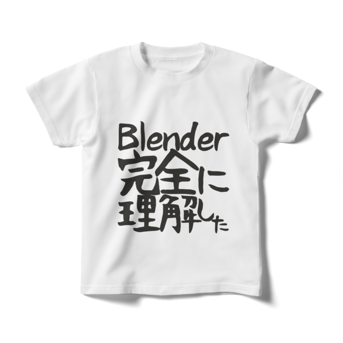 キッズTシャツ - 140cm - 正面