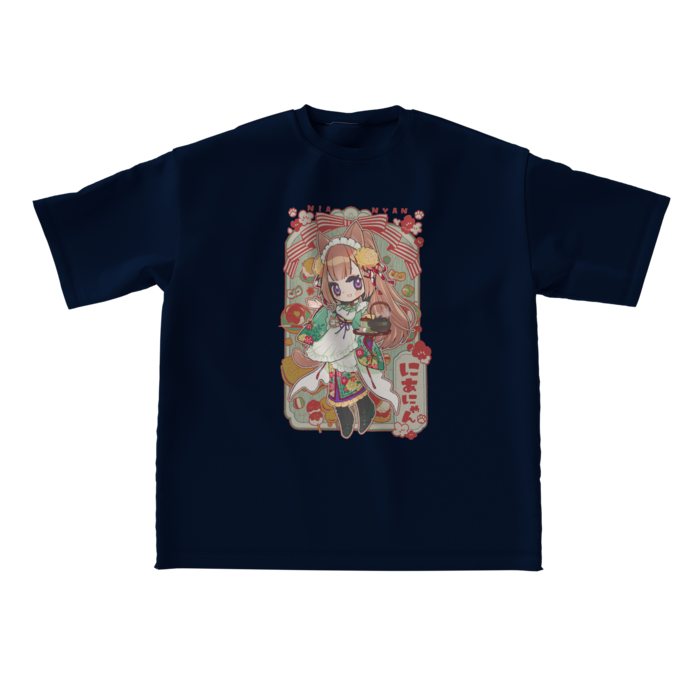 Navy - Large (Colour)