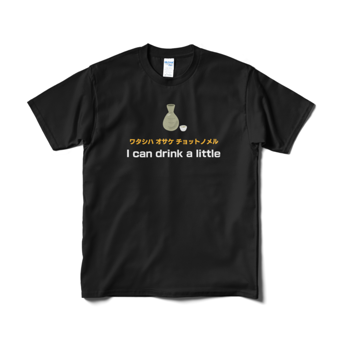 Tシャツ(短納期) - M - ブラック