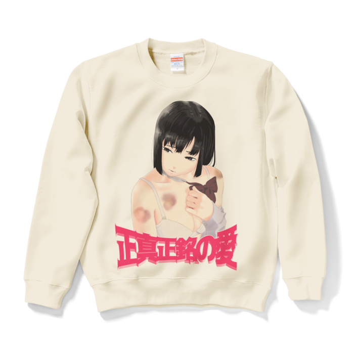 スウェット - S - ナチュラル