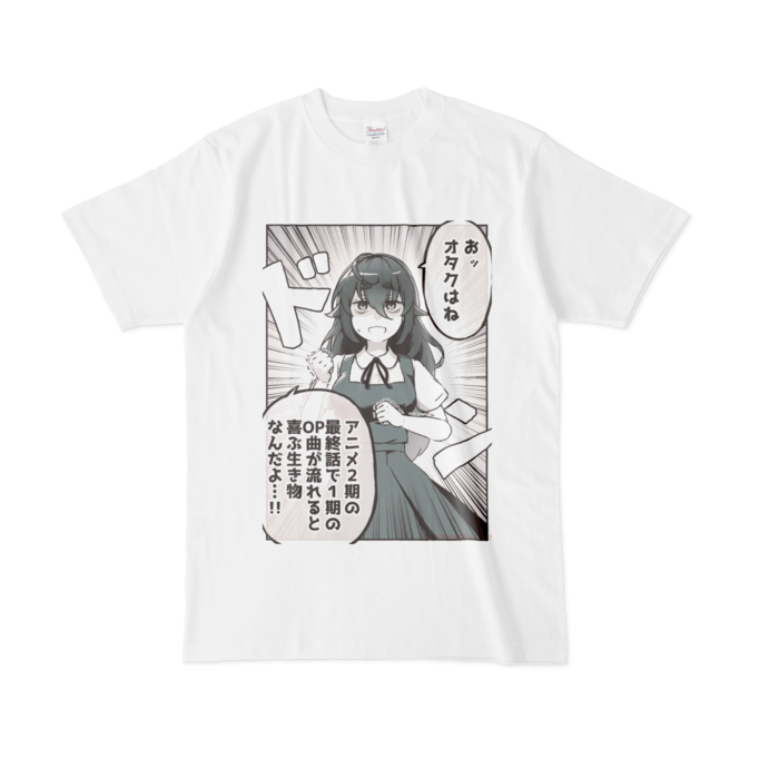 Tシャツ - L - 白