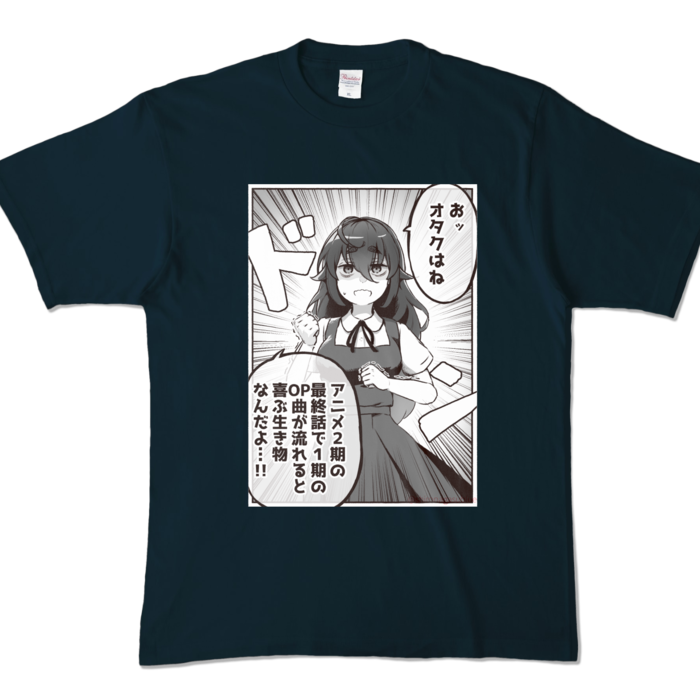 カラーTシャツ - XL - ネイビー (濃色)