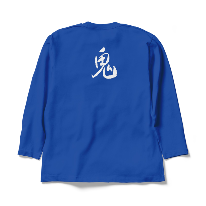 ロングスリーブTシャツ - XL - ロイヤルブルー