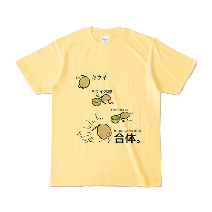 カラーTシャツ - S - ライトイエロー (淡色)