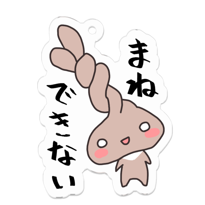 アクリルキーホルダー - 50 x 50 (mm)