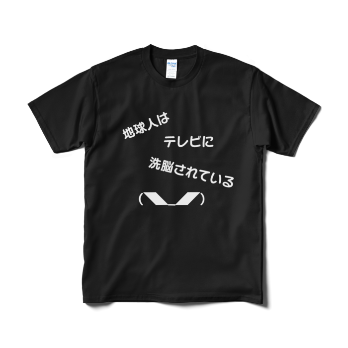 Tシャツ(短納期) - M - ブラック