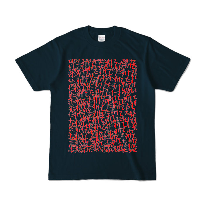 カラーTシャツ - S - ネイビー (濃色)