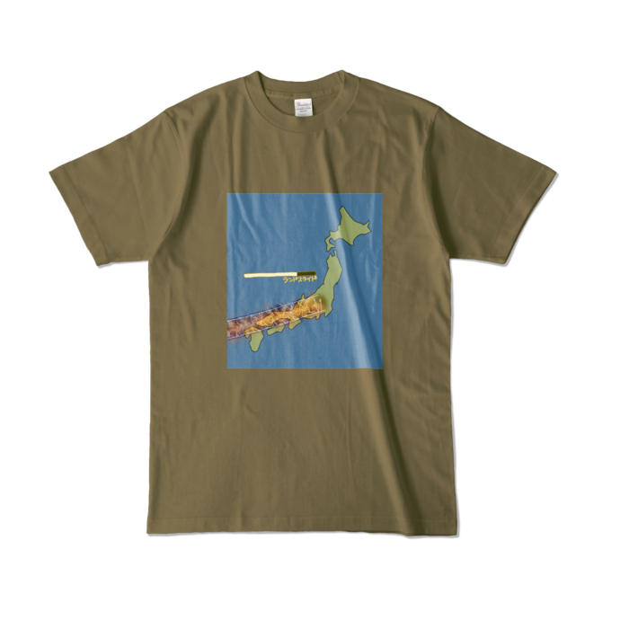 カラーTシャツ - L - タイタン色